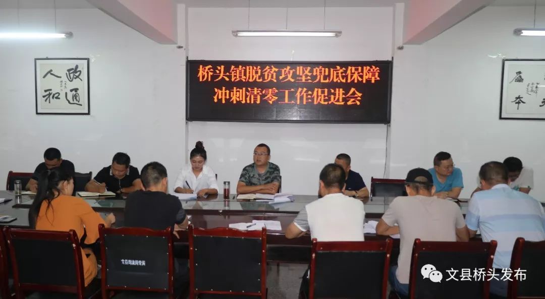 贫困人口兜底保障工作_贫困山区的孩子图片(2)