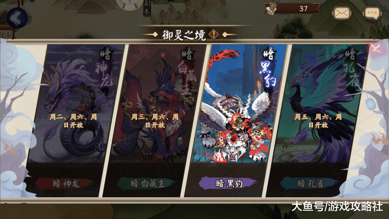 咋样快速升级亲密度 0bd2ea29369140aca89fd88d36ab0408.png