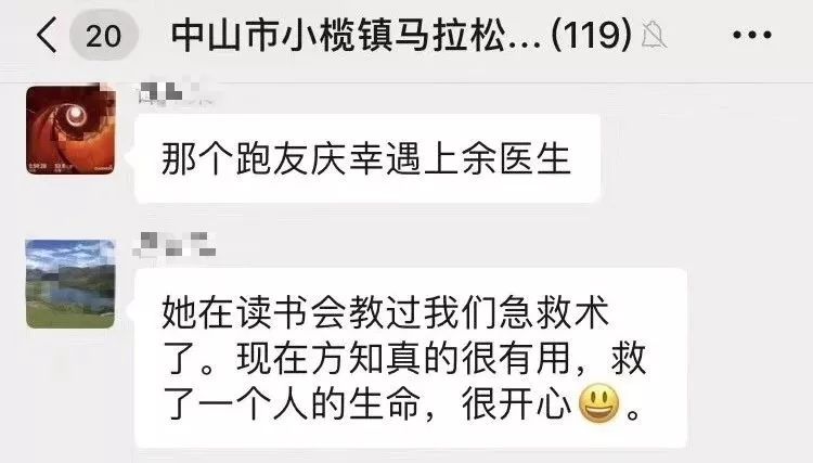 什么排众议成语_成语故事手抄报