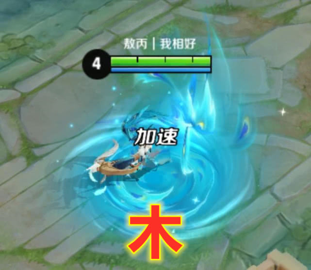 峡谷最新开黑阵容——五行元素,看到金元素:这个是真用不起!