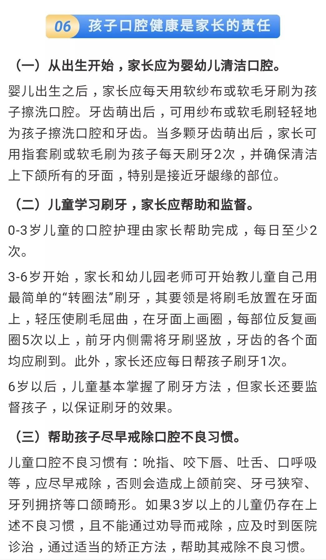 全国时姓2019年有多少人口