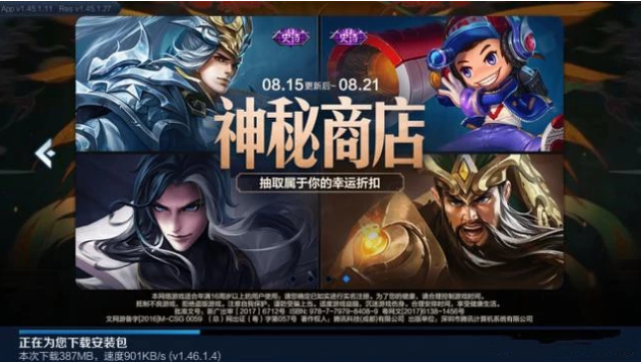 王者荣耀上线皮肤 0ced3a91b1934554bd59f7854e0d30b4.png