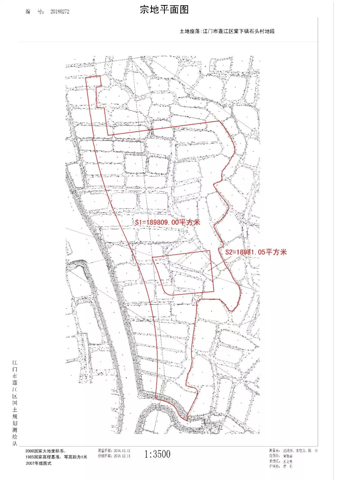 蓬江区2020GDP_江门蓬江区(3)