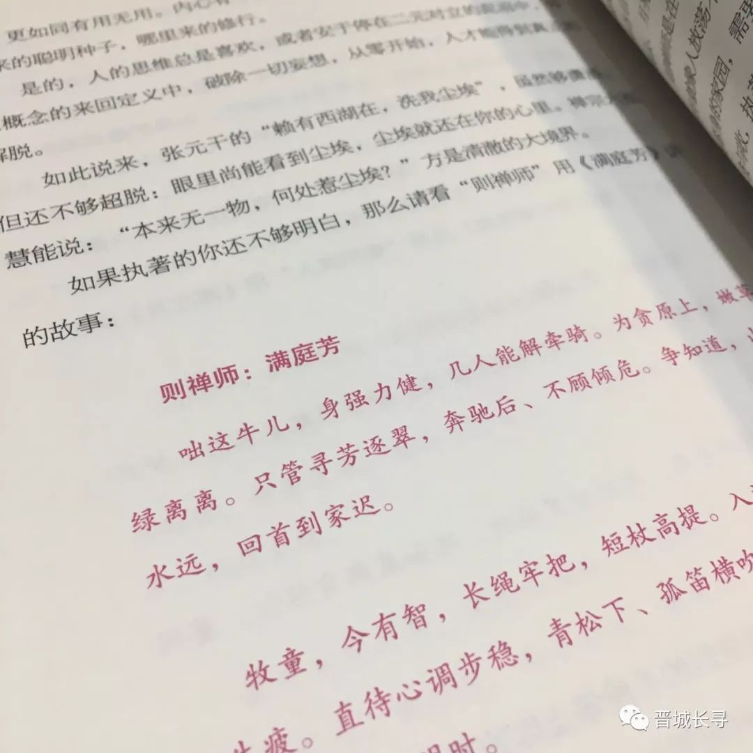 临水照花简谱_求古风 纯 音乐曲谱,经典的或者 独坐幽篁 这一类