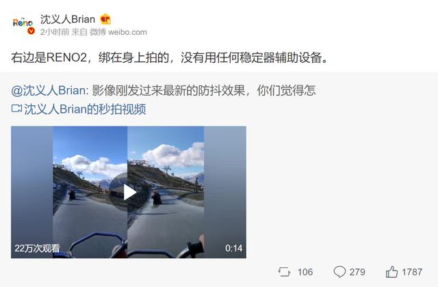 无需稳定设备，运动视频如何才能确保画面稳定