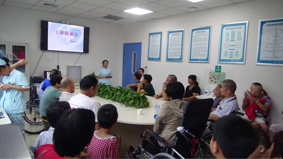 合理膳食 健康生活—我院康复医学科举办健康教育座谈会