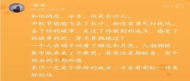 沙城人口音_沙城暴(2)