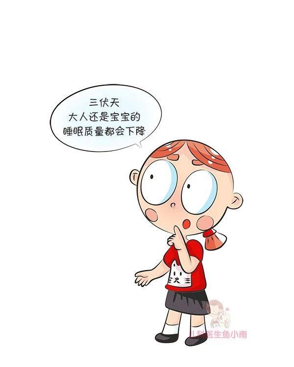                     宝宝身材小长不高，做好8件事，改善睡眠促生长有双长腿不是梦