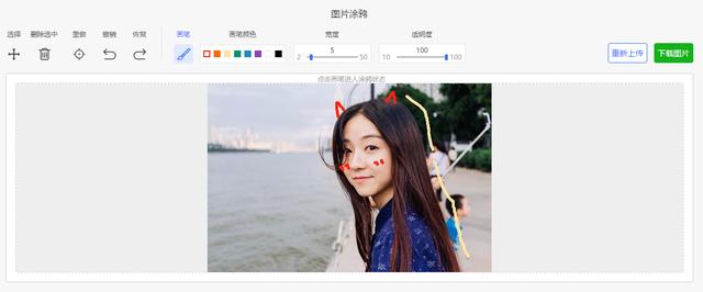 做ppt不要傻乎乎添加图片了,只要这样设置一下,图片秒