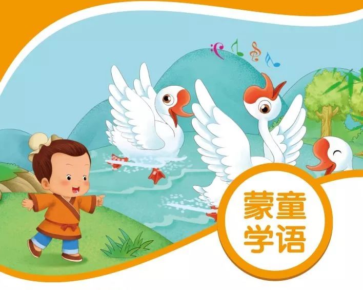成语什么以诗_成语故事简笔画