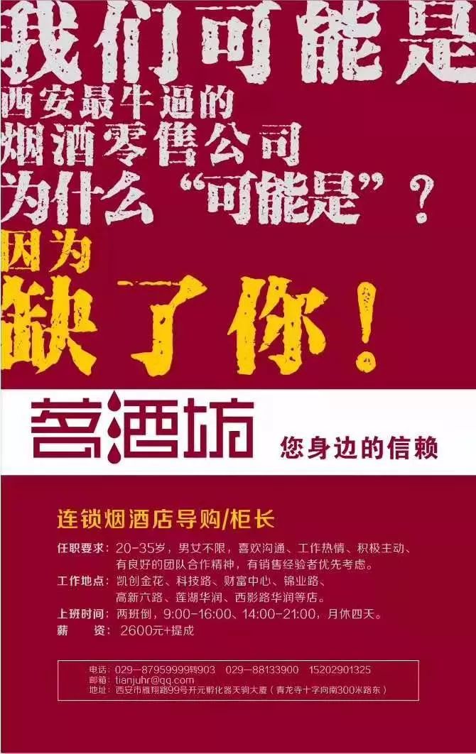 餐饮连锁招聘_十八街美食餐饮连锁招聘海报CDR素材免费下载 编号3846946 红动网