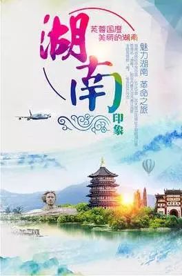 山河壮丽美曲谱_壮丽山河图片(2)