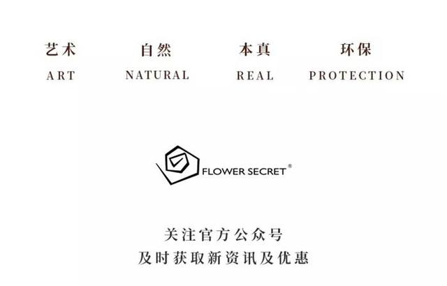 什么红插花成语_成语故事图片(2)