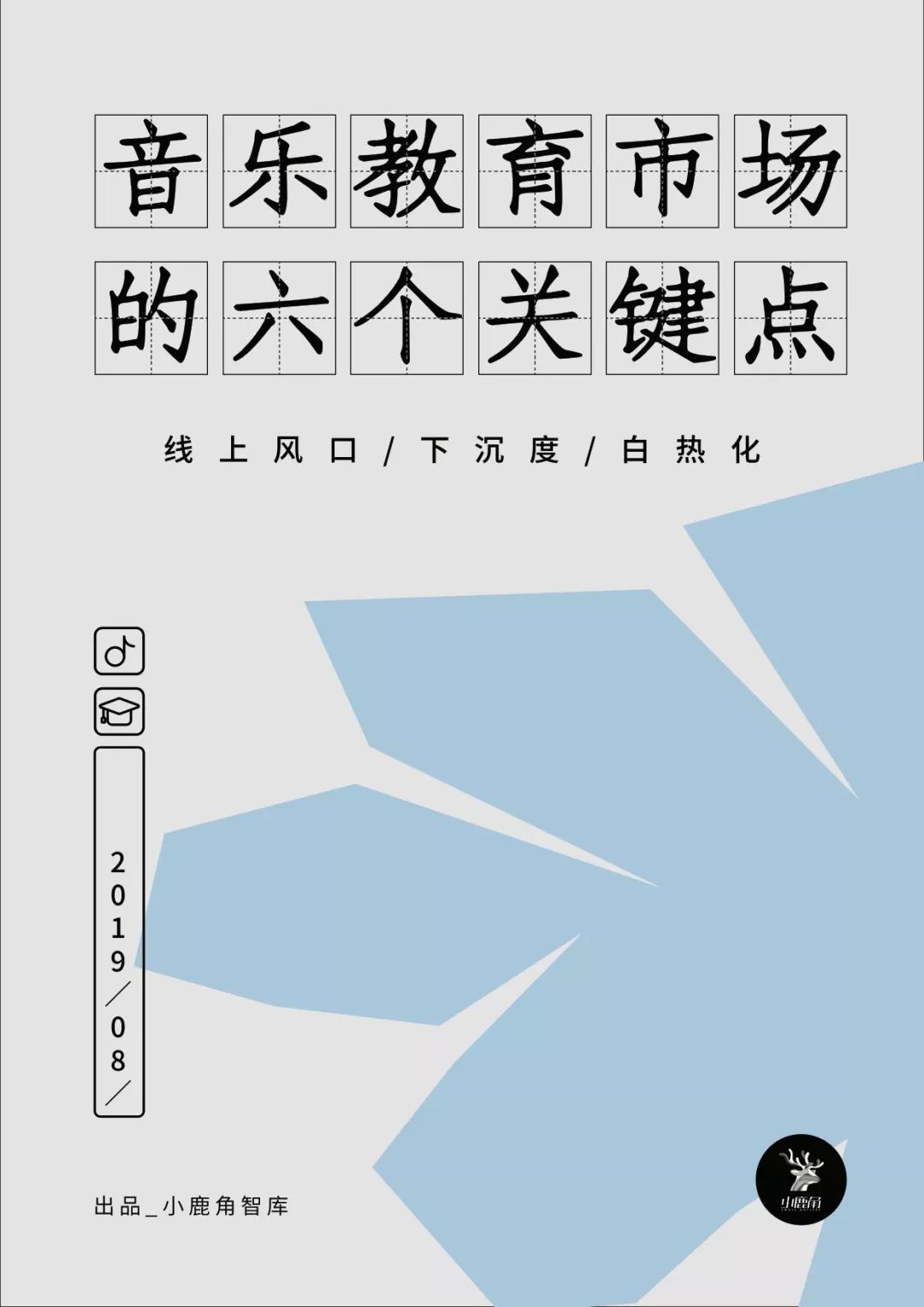 gdp发展史配乐_汽车发展史图片(3)