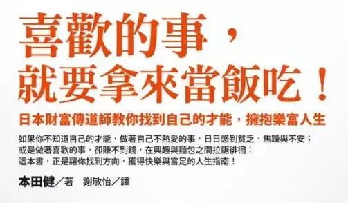 文案空间站 安说 天赋背后的文案吸金力 你喜欢的事就要拿来当饭吃 事情