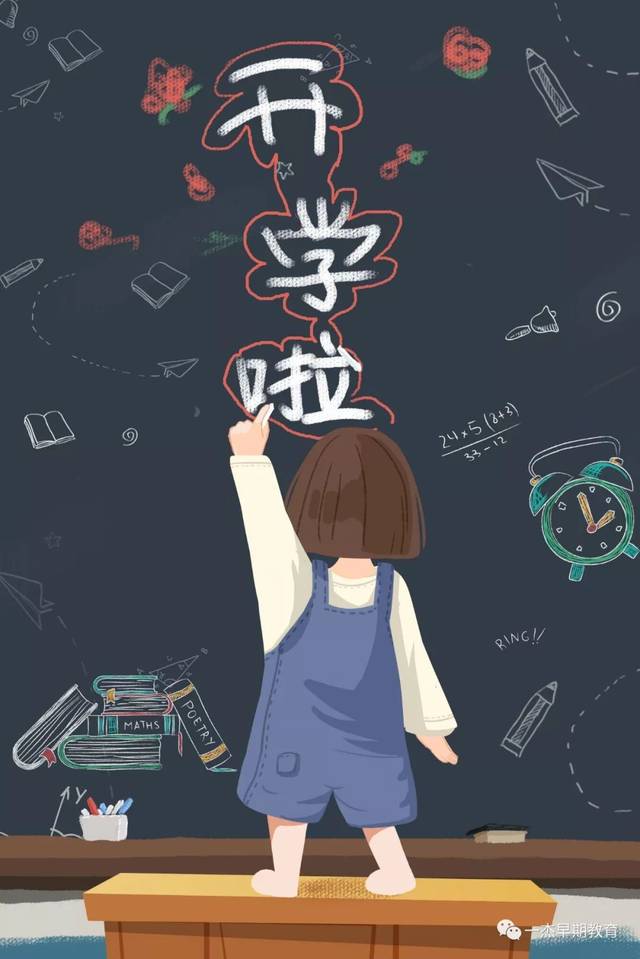 如何让孩子远离焦虑症 1a46861758d44597b83c5b867477d894.jpeg