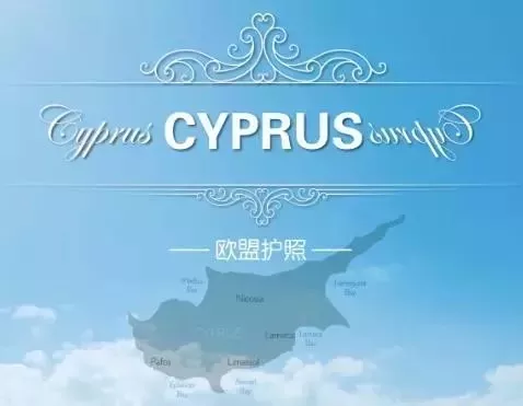 塞浦路斯7月旅游人数创历史新高,买房移民一举