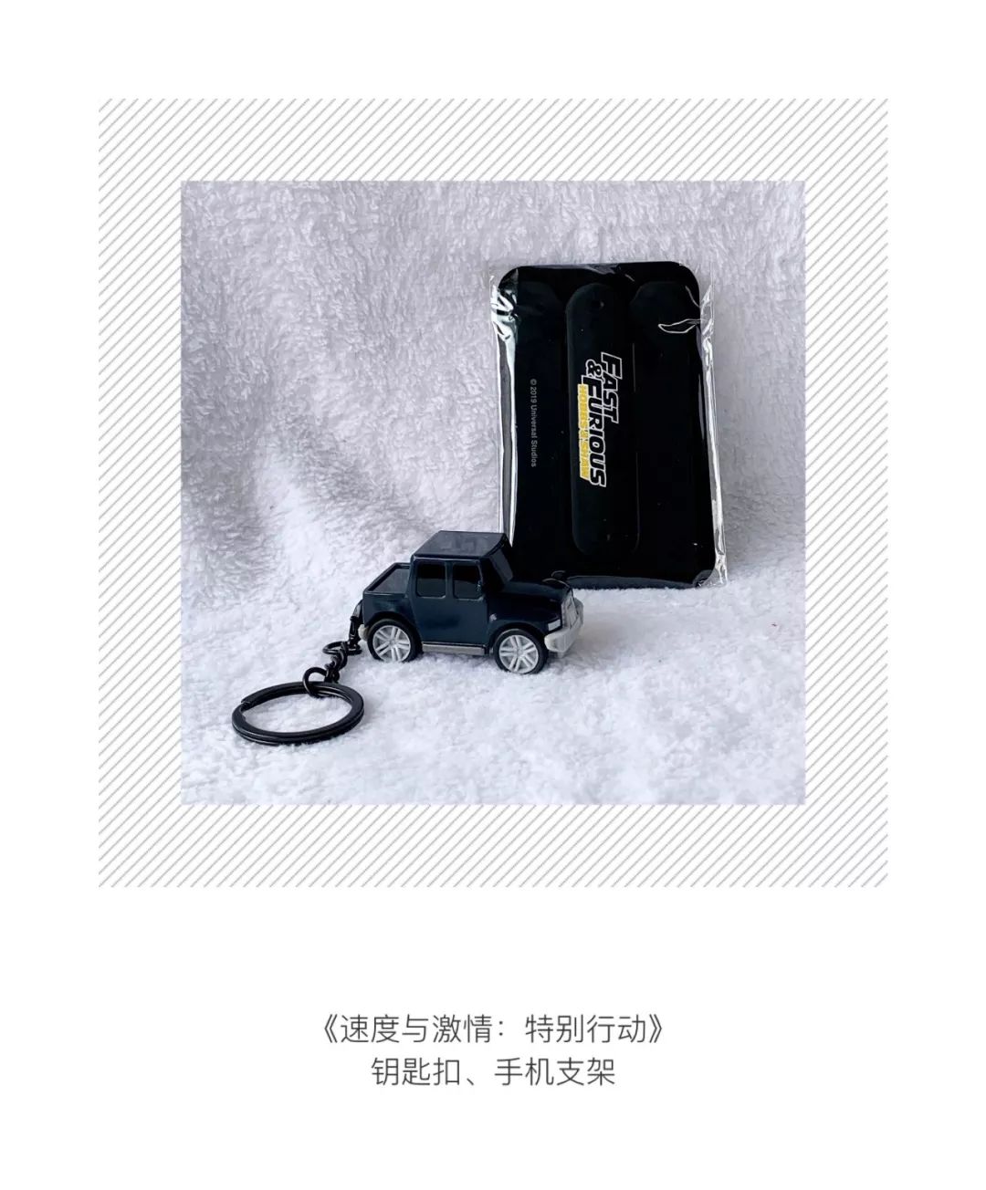 有奖品