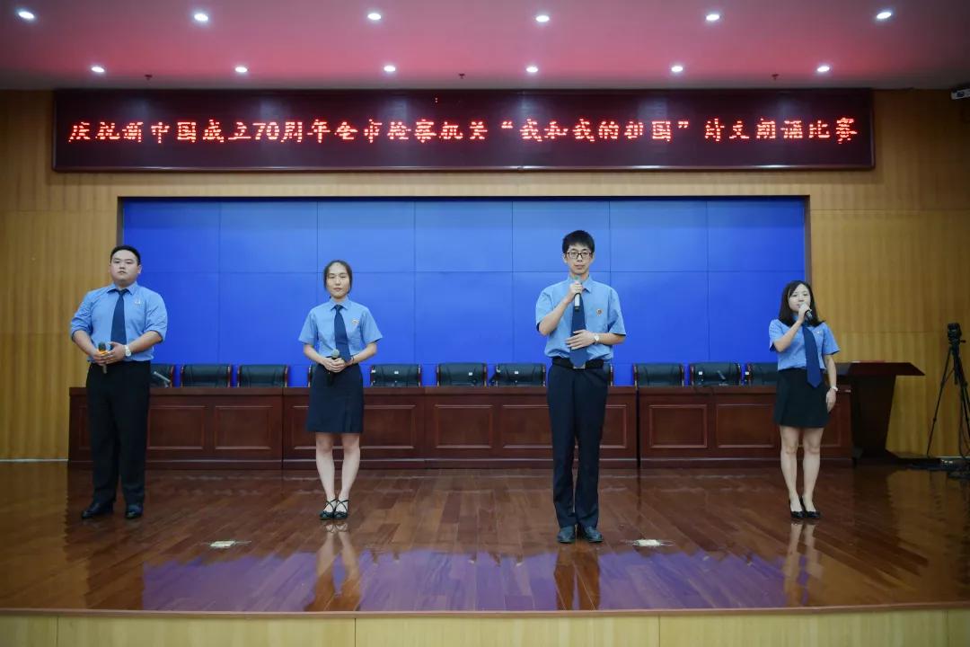 【我和我的祖国】诗诵经典,礼赞祖国,安徽合肥