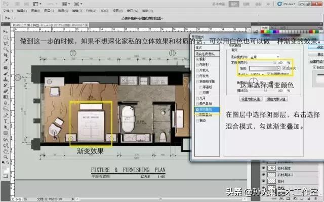ps基础教程,ps彩色平面图教程,ps彩色布局图教程,ps教程入门,ps基础教程 ps图文教程 ps教程入门,photoshop彩色平面图文教程,ps教程下载,ps教程初学者,ps基础教程