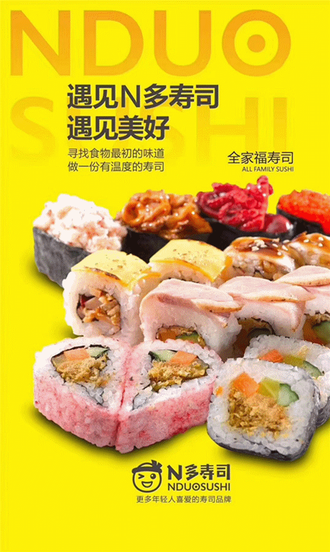 479_800 竖版 竖屏