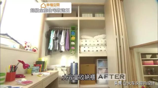 收纳箱怎么制作教程 25c4302409244ea896331abebe2c6f41.jpeg