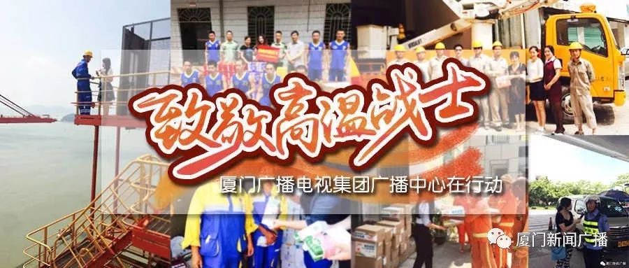 “烤”验 | 厦鼓航线渡船轮机员:50摄氏度高温下,守护船舶“心脏”战士