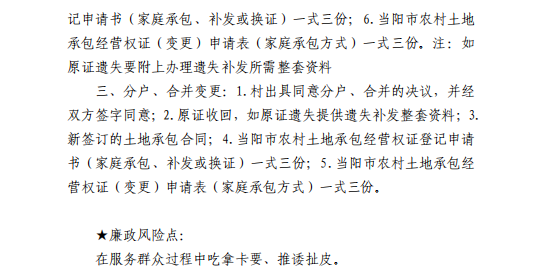 简谱小微_儿歌简谱
