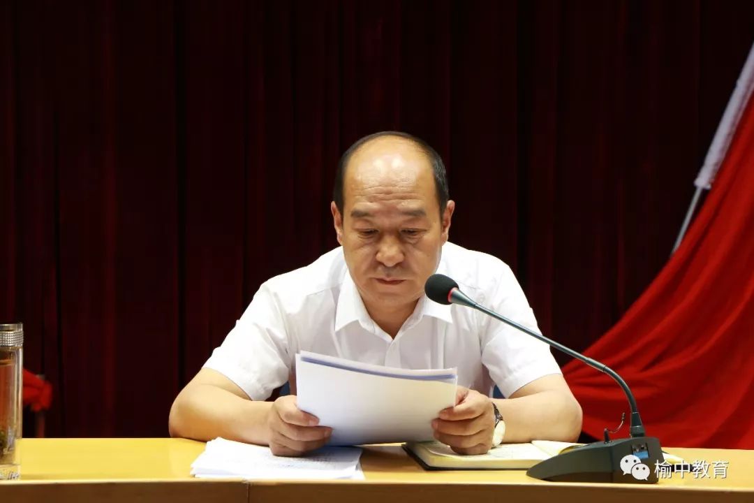 中国共产党榆中县教育局直属机关委员会第一次代表_白