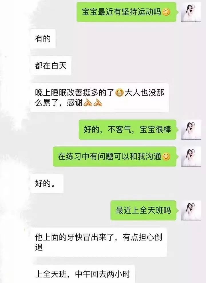                     9招破解宝宝奶睡抱睡、落地醒，还你一个睡神宝宝