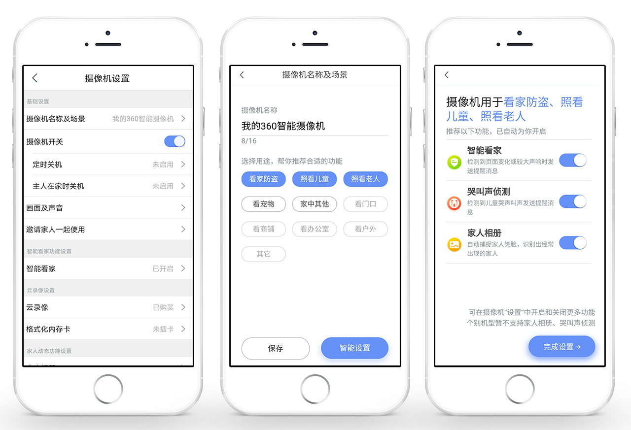 打开短信自动返回主界面