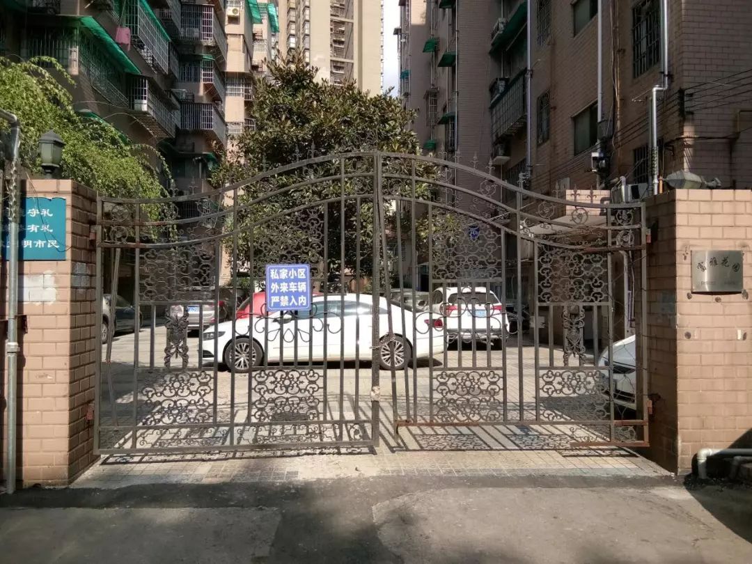 【基层】富雅坪社区:三帖治愈老旧小区管理疑难杂症的