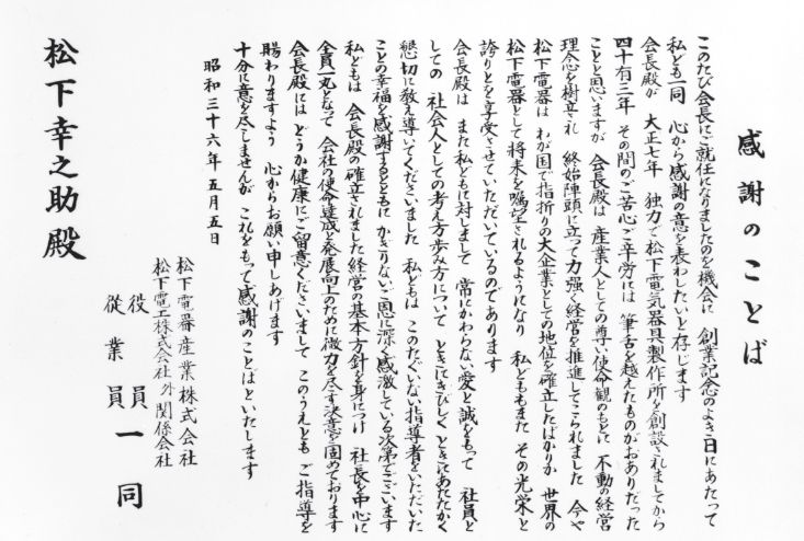 成语无什么幸_成语故事图片(3)