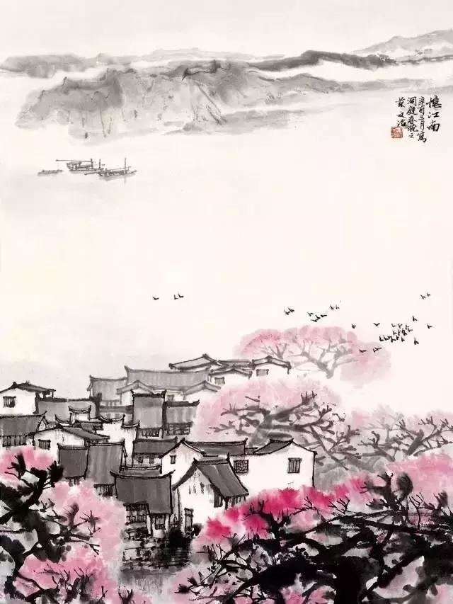 书画名家:宋文治笔下的烟雨江南