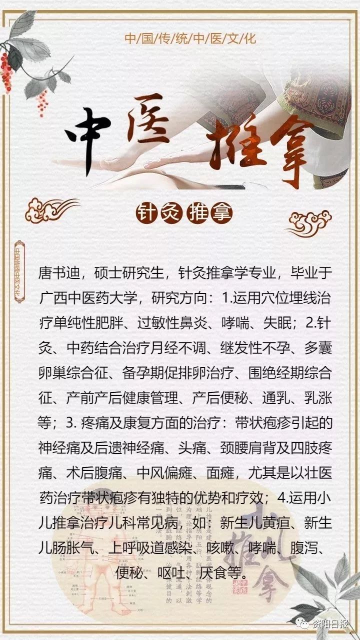 人口流动常见的趋势研究_跨省流动人口统计(3)