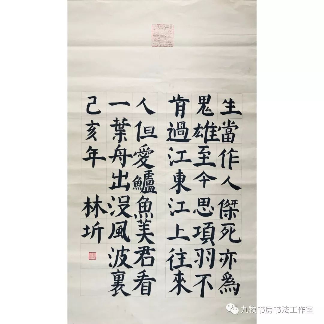 十四,隶书曹全碑《诫子书》十五,颜体楷书《对联》十六,颜体楷书