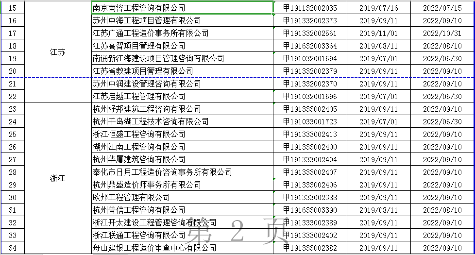 2fb4db9ee92c4ed49a99dc8243a5160e.png