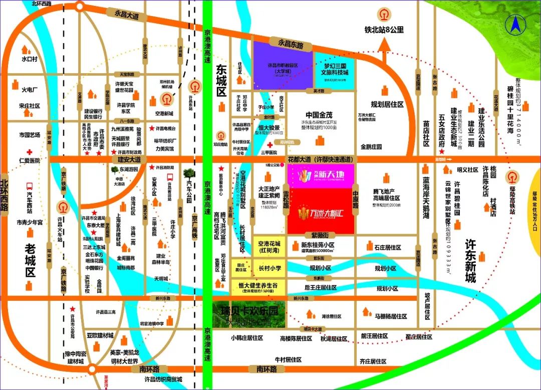 2019许昌最具投资价值商业项目万洲·新天地,扼守许东新区黄金商核,第