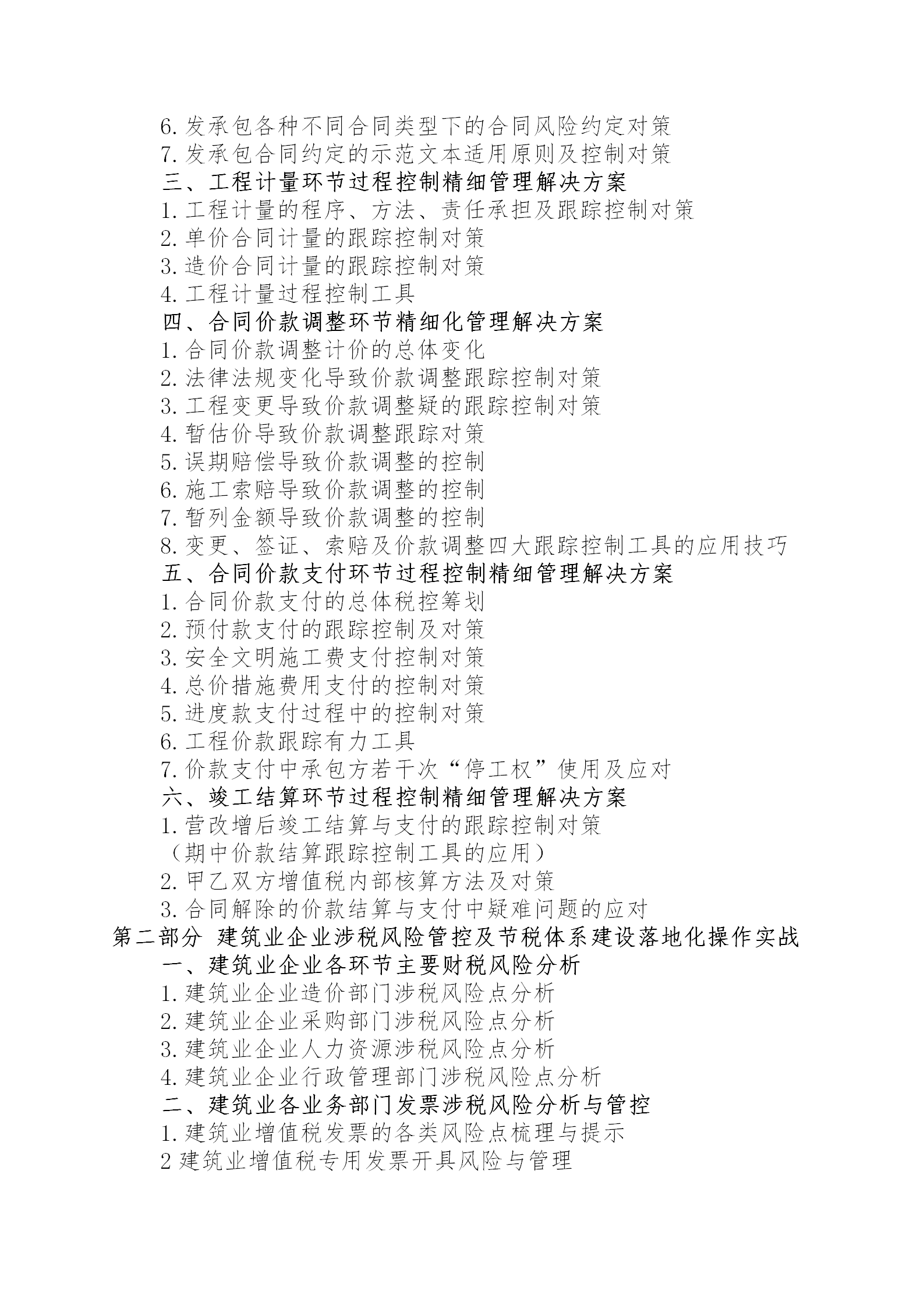 302662ba59ee468ba59decf7c500e36b.png