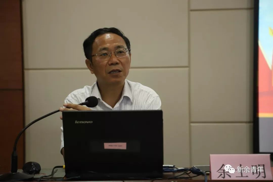 今天是2019年全市团干部培训班暨新余市"青年讲师团"讲师培训班开班