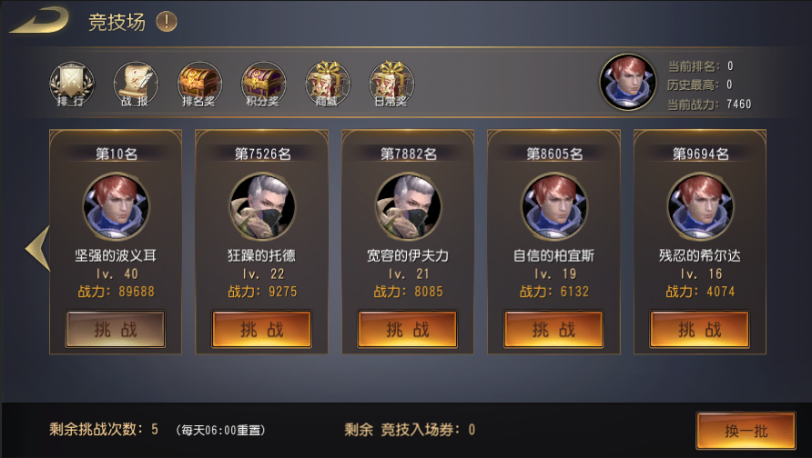 无3D不手游 “高通骁龙™杯3D手游开发大赛”火力全开！