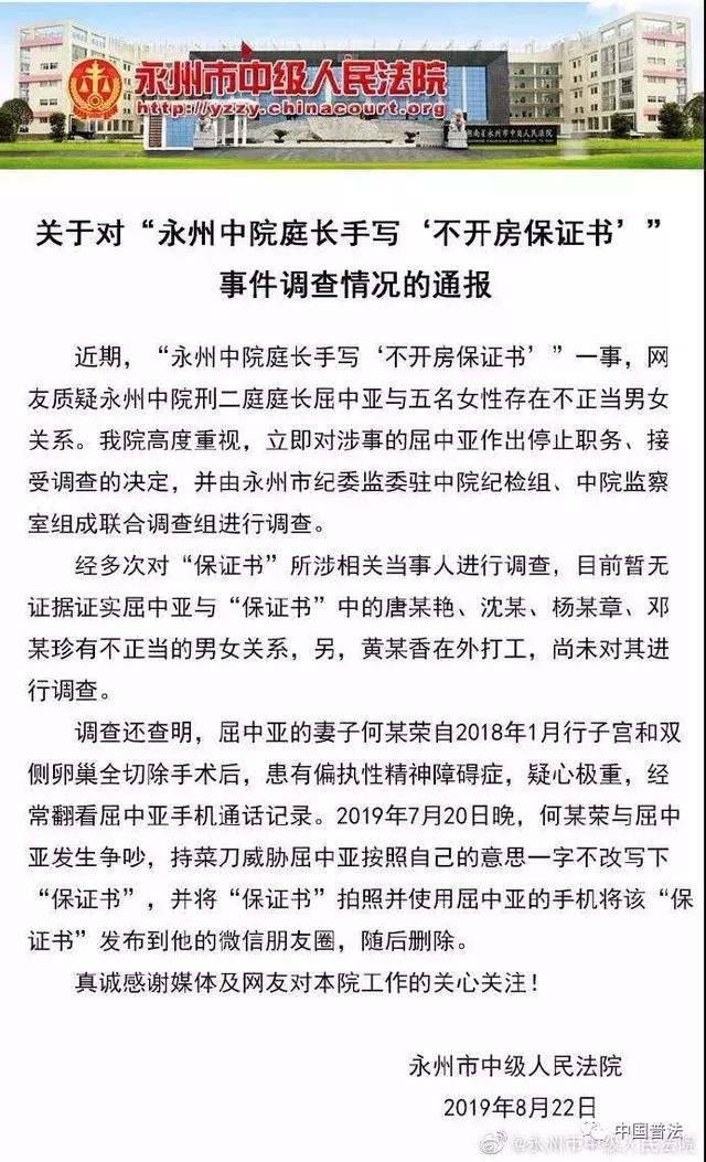 永济gdp_永济五老峰图片(2)