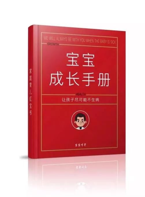                     宝宝身旁暗藏诸多危险，“百病之源”竟是宝宝身边最亲的人