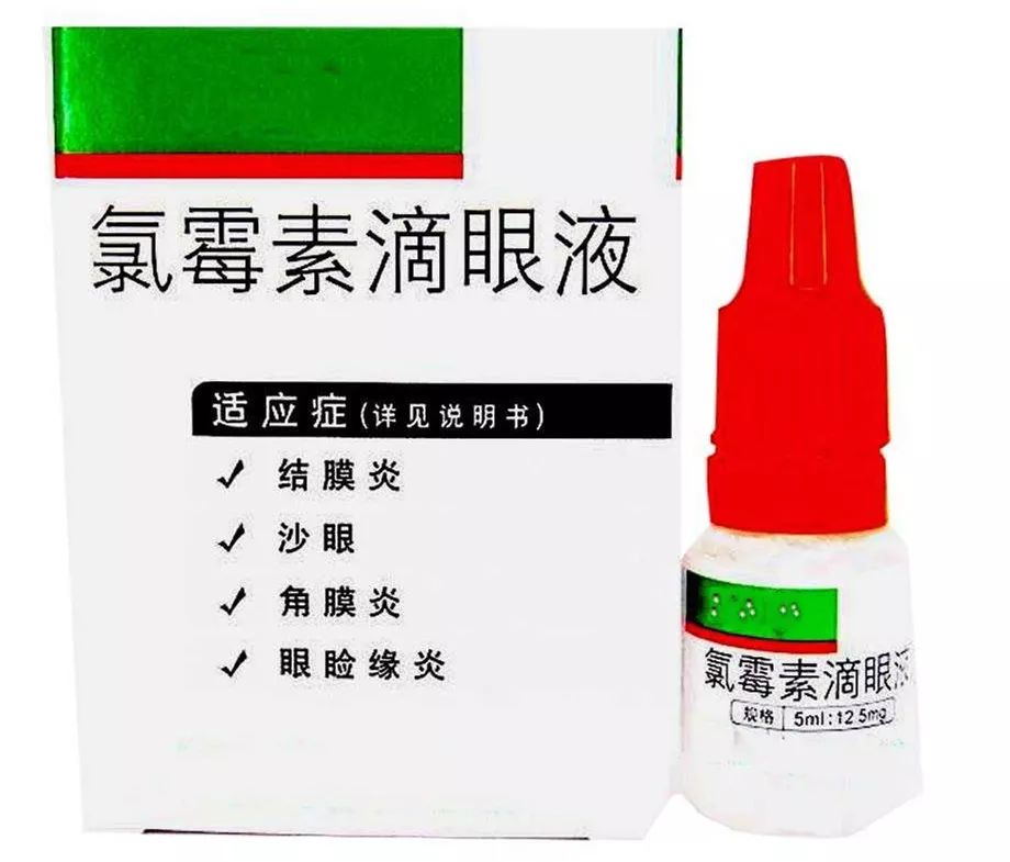                     氯霉素会引起障碍性贫血？！给宝宝用了氯霉素眼药水的宝妈吓坏了...