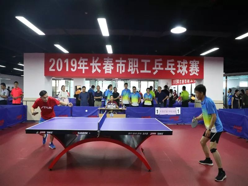 2019年长春市职工乒乓球赛圆满落幕!_吉林