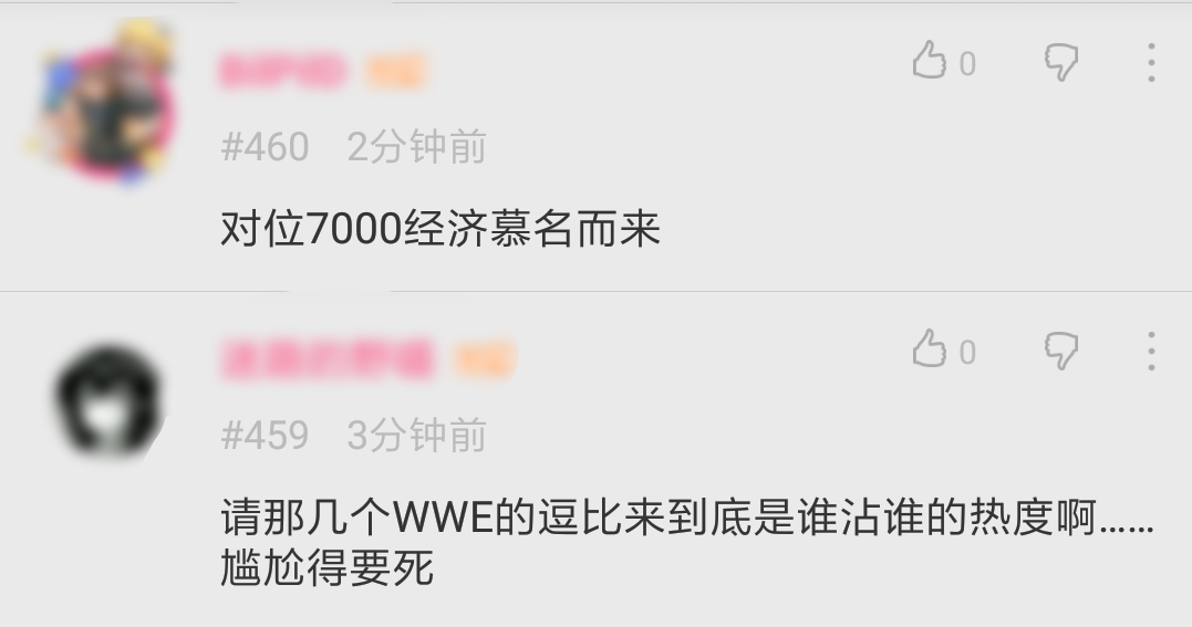 英雄聯盟：edg賽前邀請wwe明星上臺，臺下沒聲主持尷尬，網友：這誰啊？ 遊戲 第4張