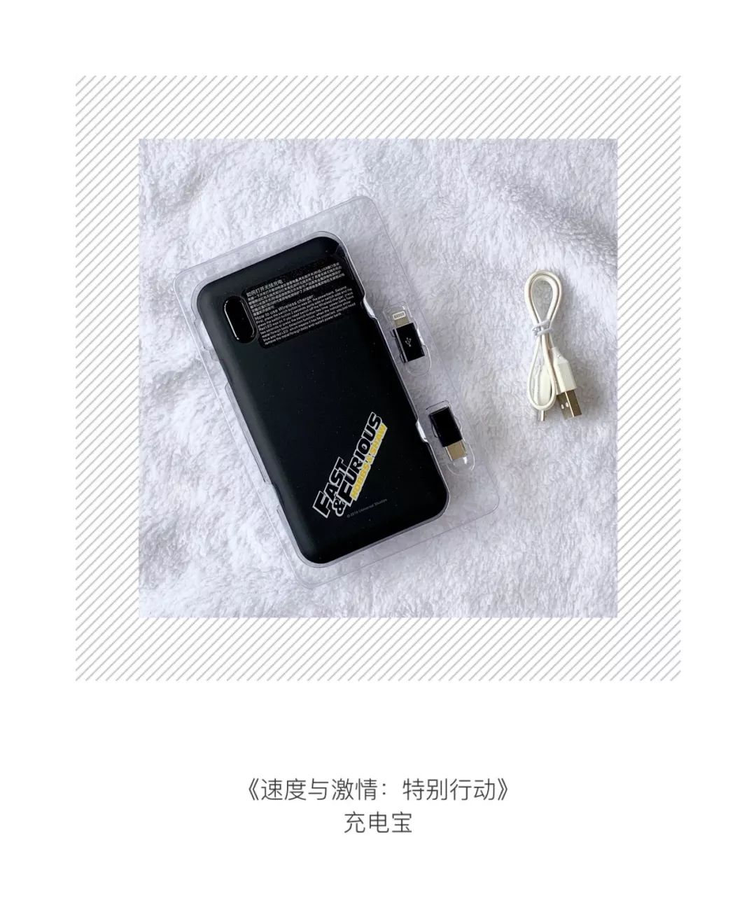 有奖品