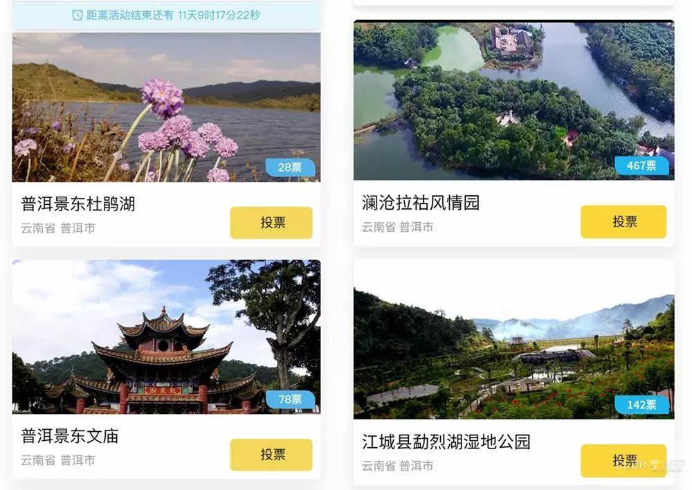 西盟勐梭龙潭景区,普洱茶马古道旅游景区,景谷勐卧总佛寺,景东杜鹃湖