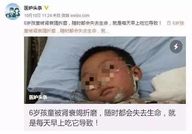                     这几种早餐被列入“黑名单”，你还在给孩子吃吗？
