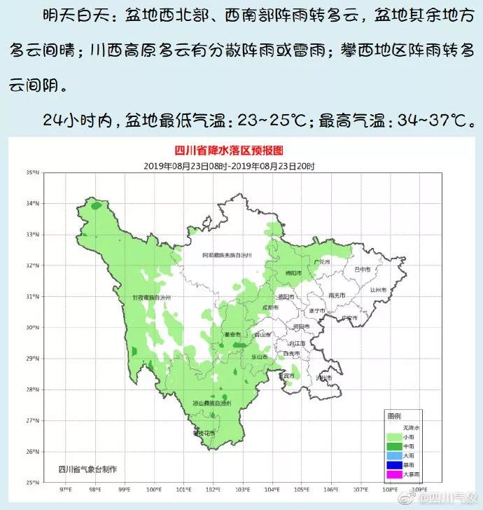 汶川县人口_图表 汶川地震已造成四川省12000余人遇难